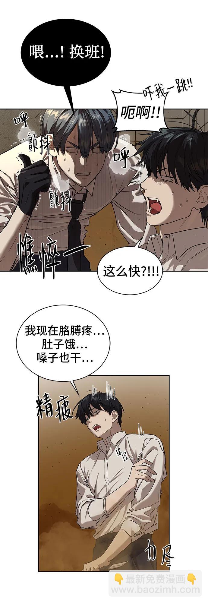 第15话33