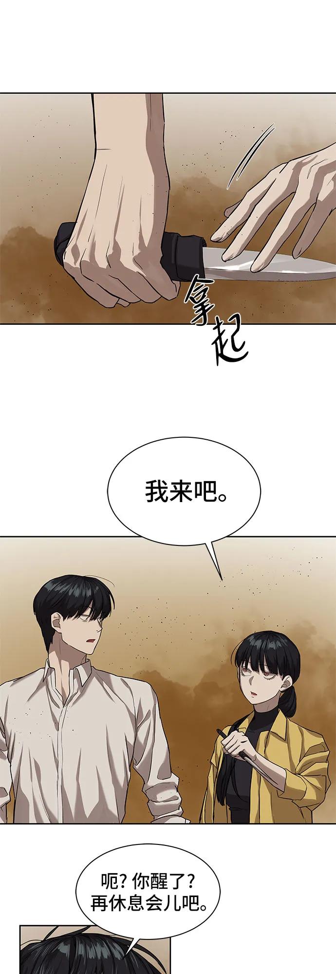 第15话34