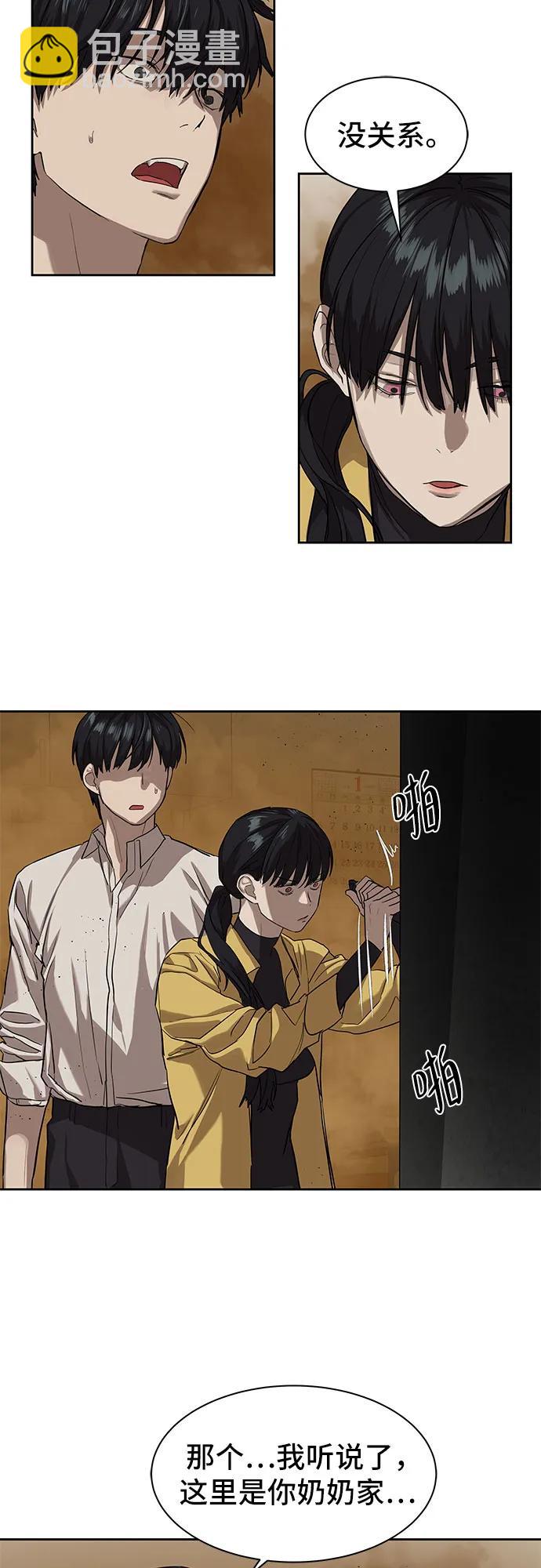 第15话35