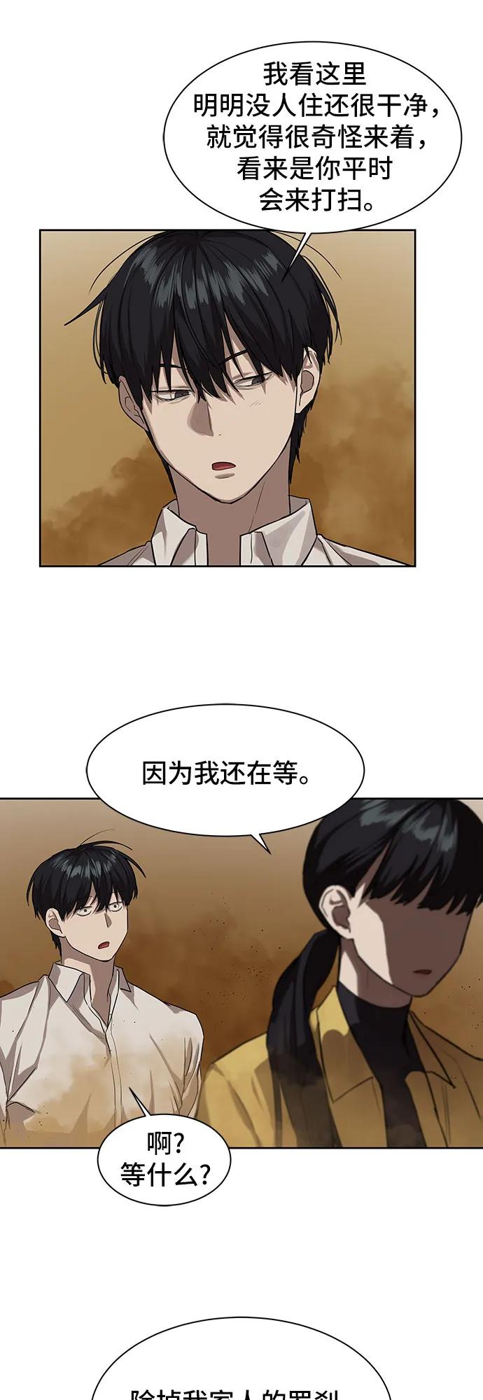 第15话37