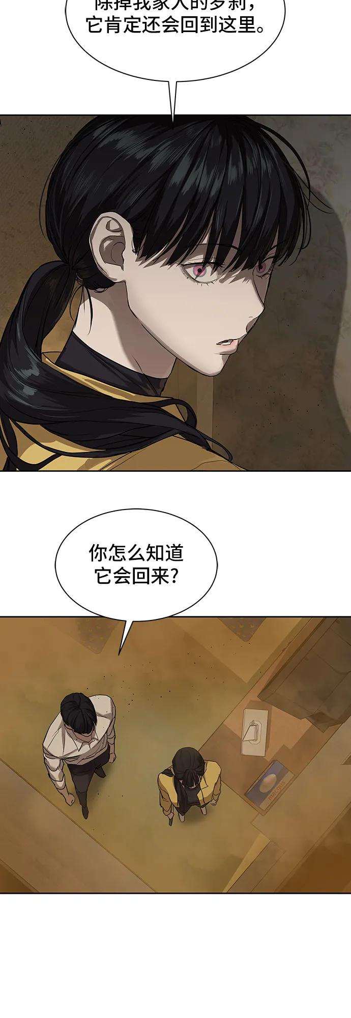 第15话38