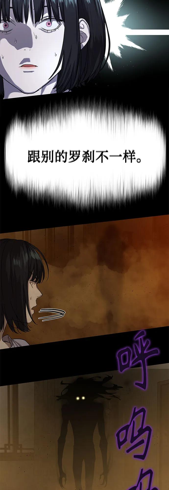 第15话41