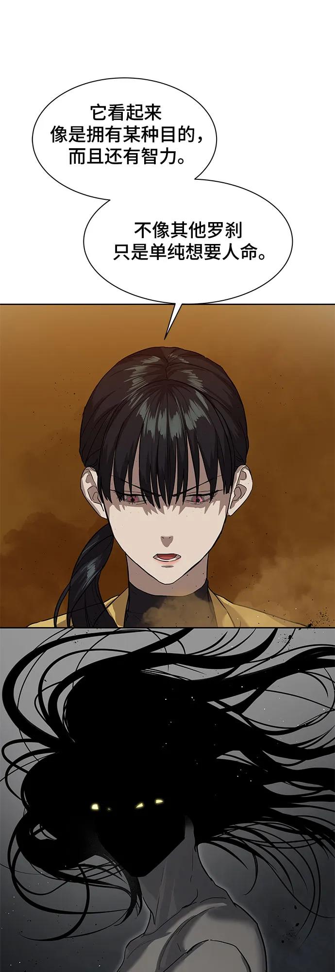 第15话44