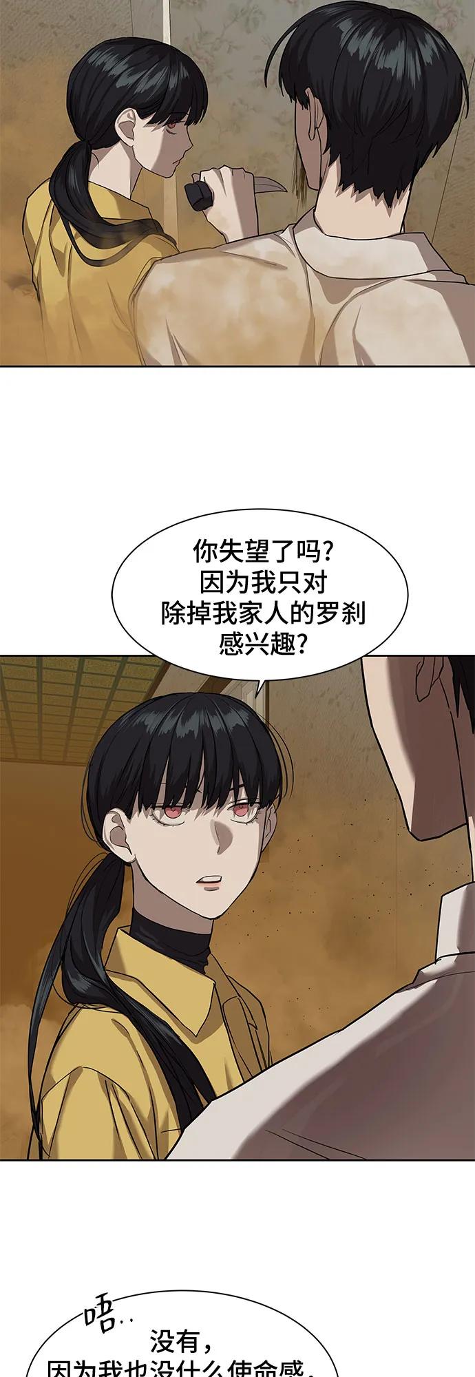 第15话46