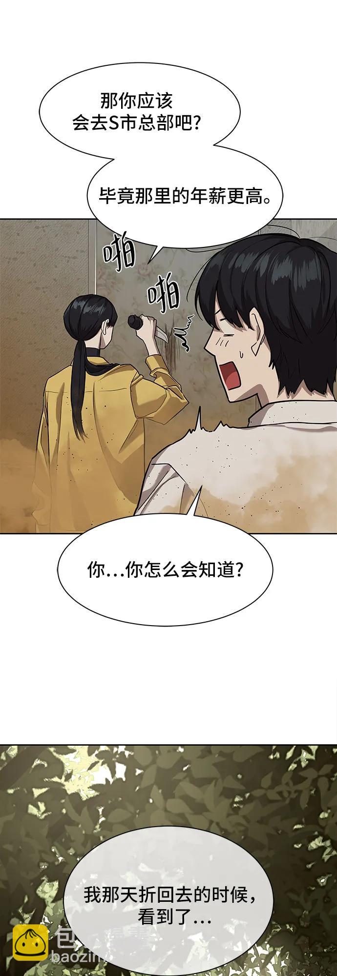 第15话48
