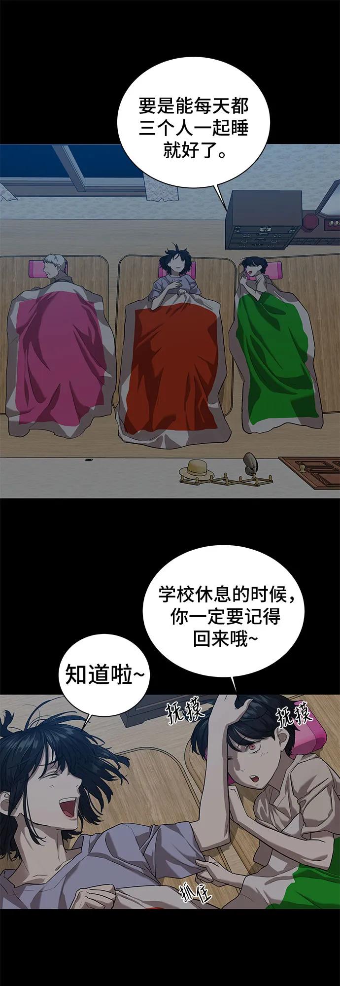 第15话5