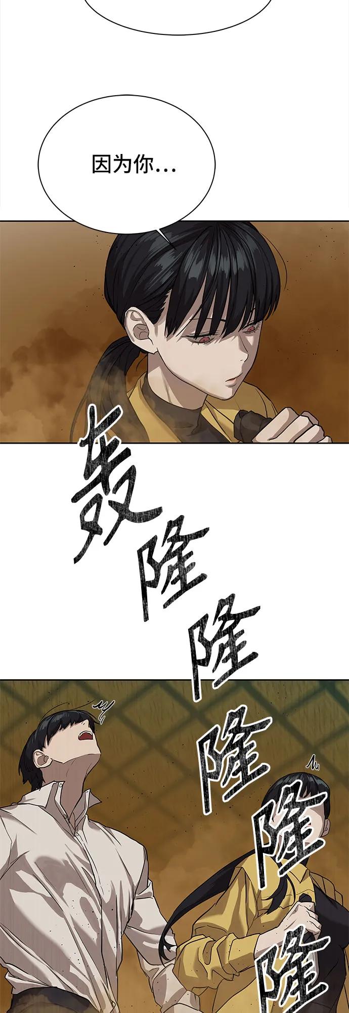 第15话54