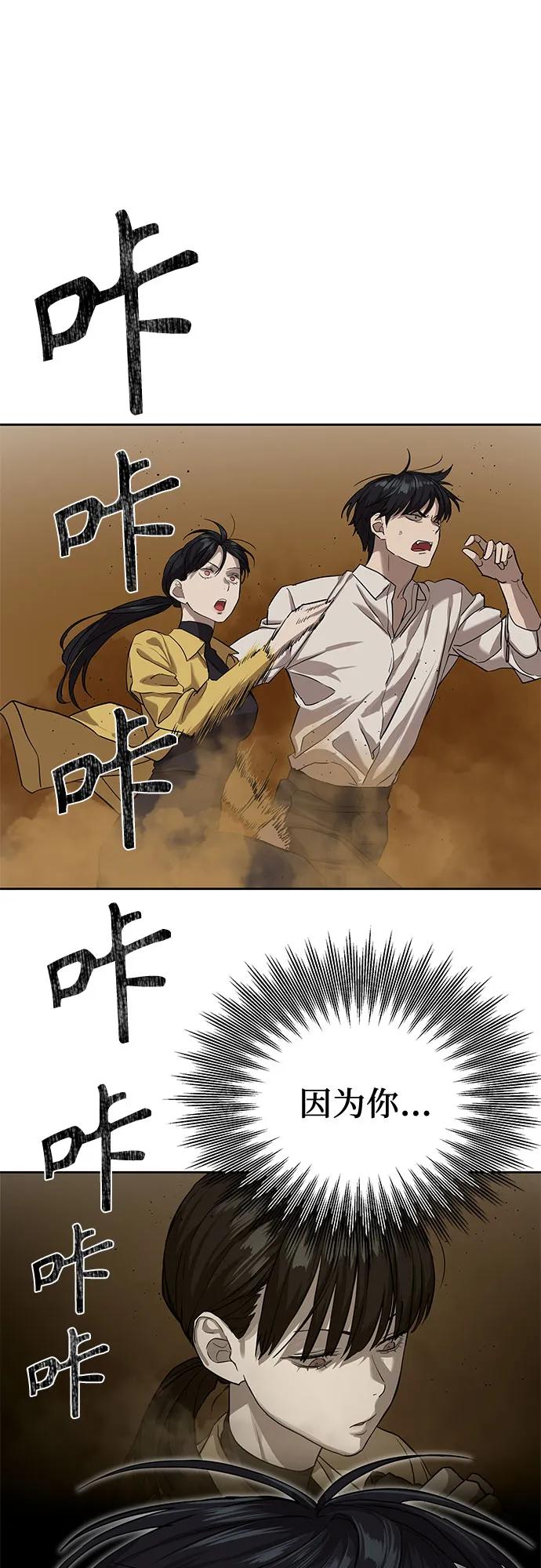 第15话57