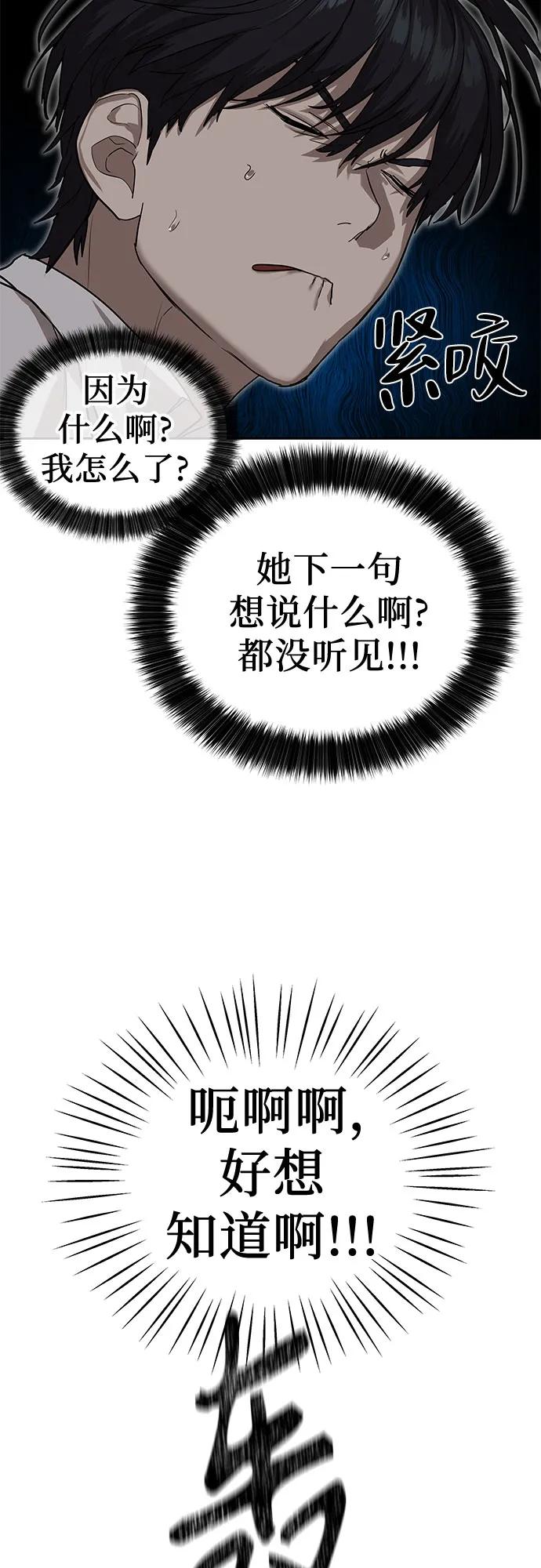 第15话58