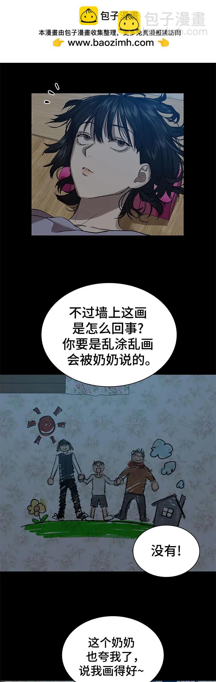 第15话6