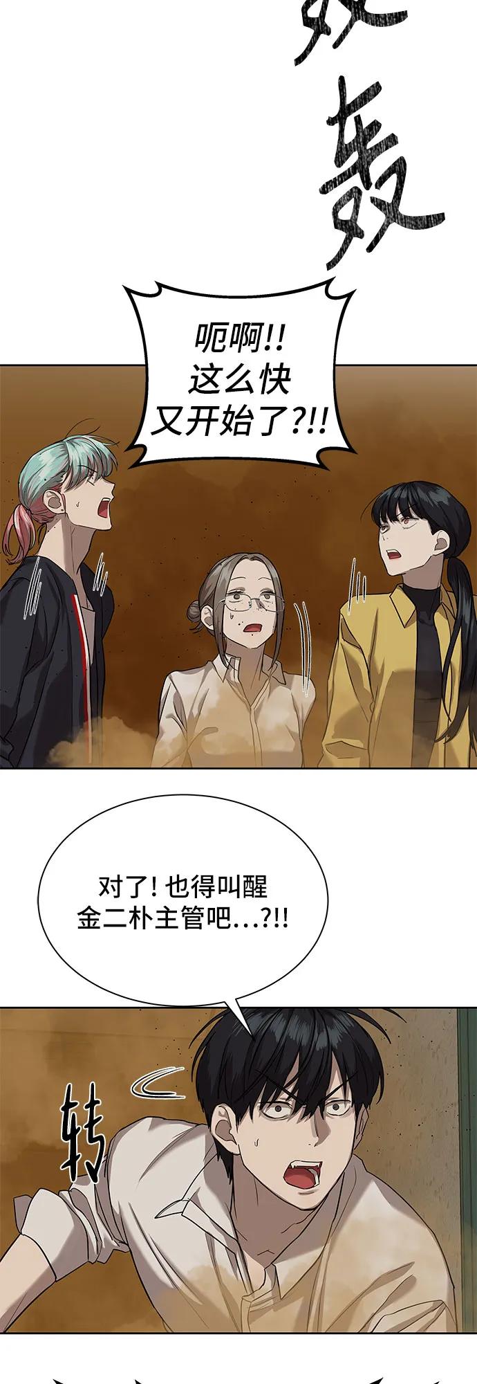 第15话64
