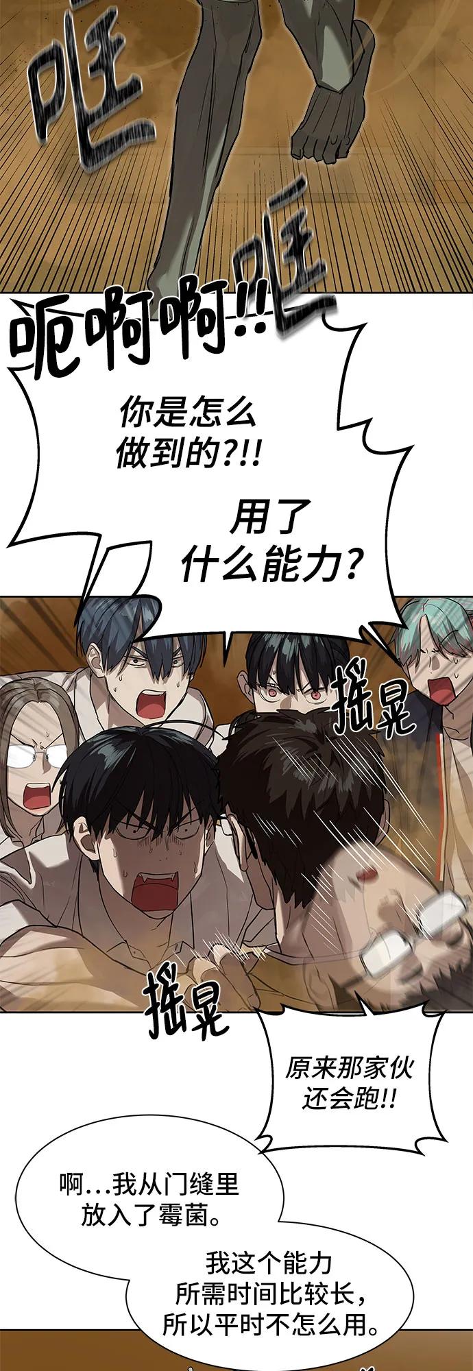 第15话69