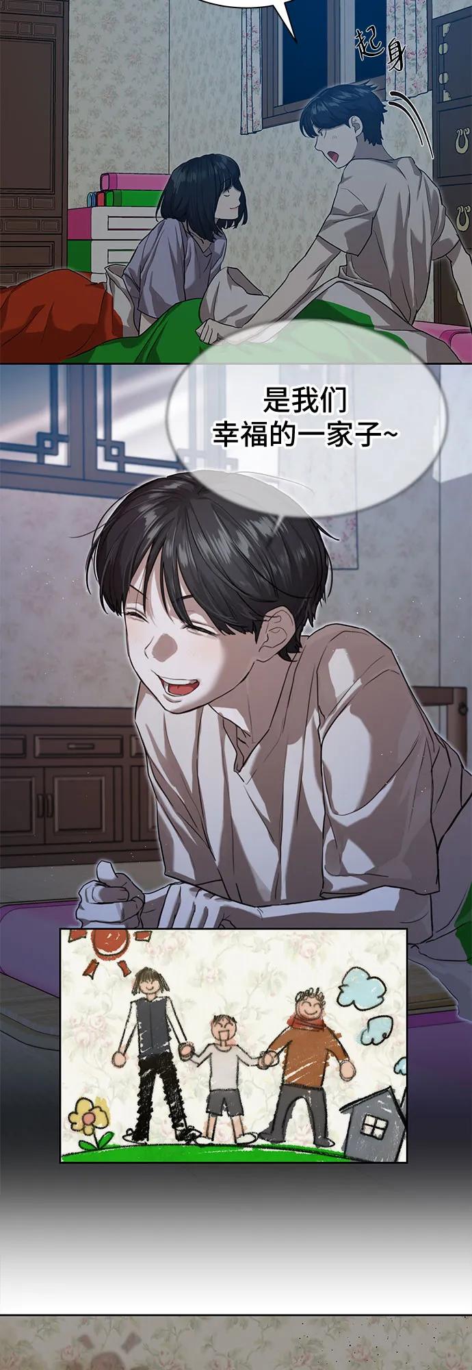 第15话7