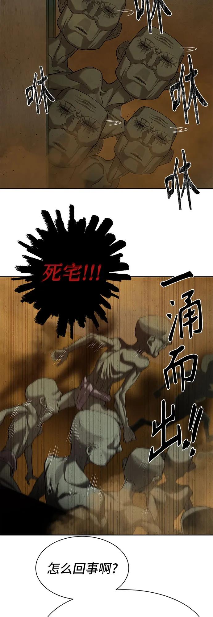 第15话73