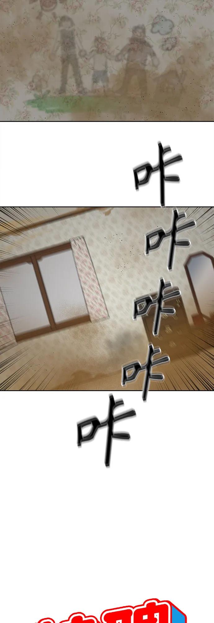 第15话8