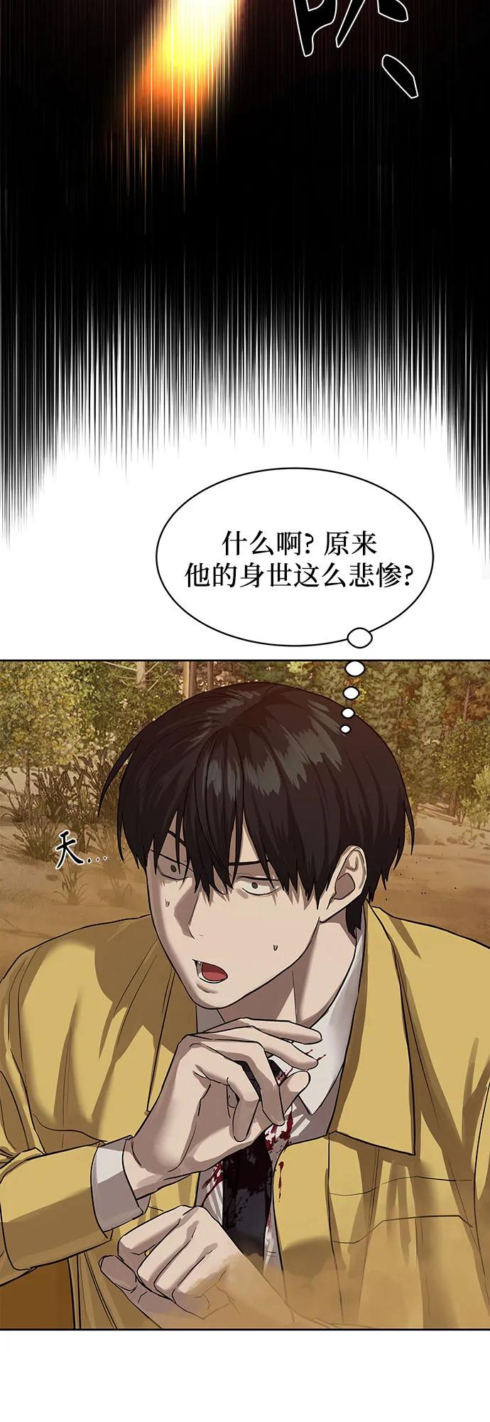 第19话11