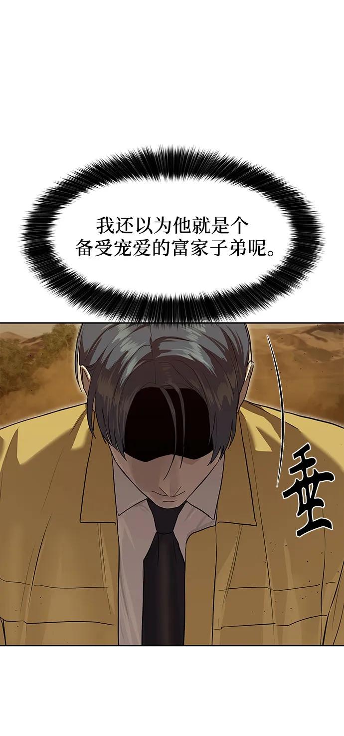 第19话12