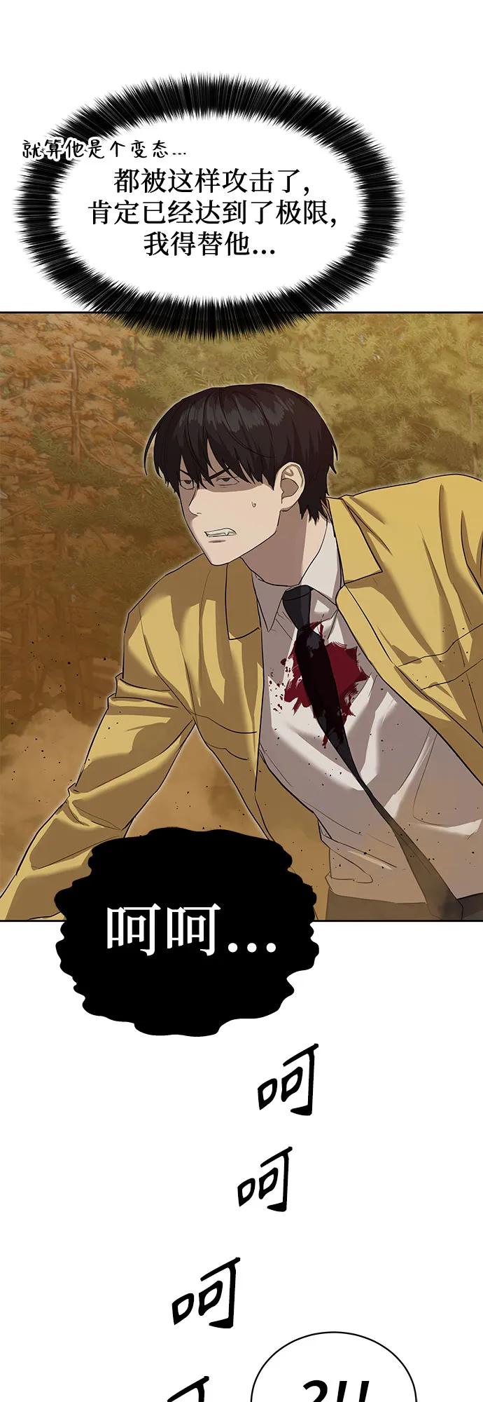 第19话13