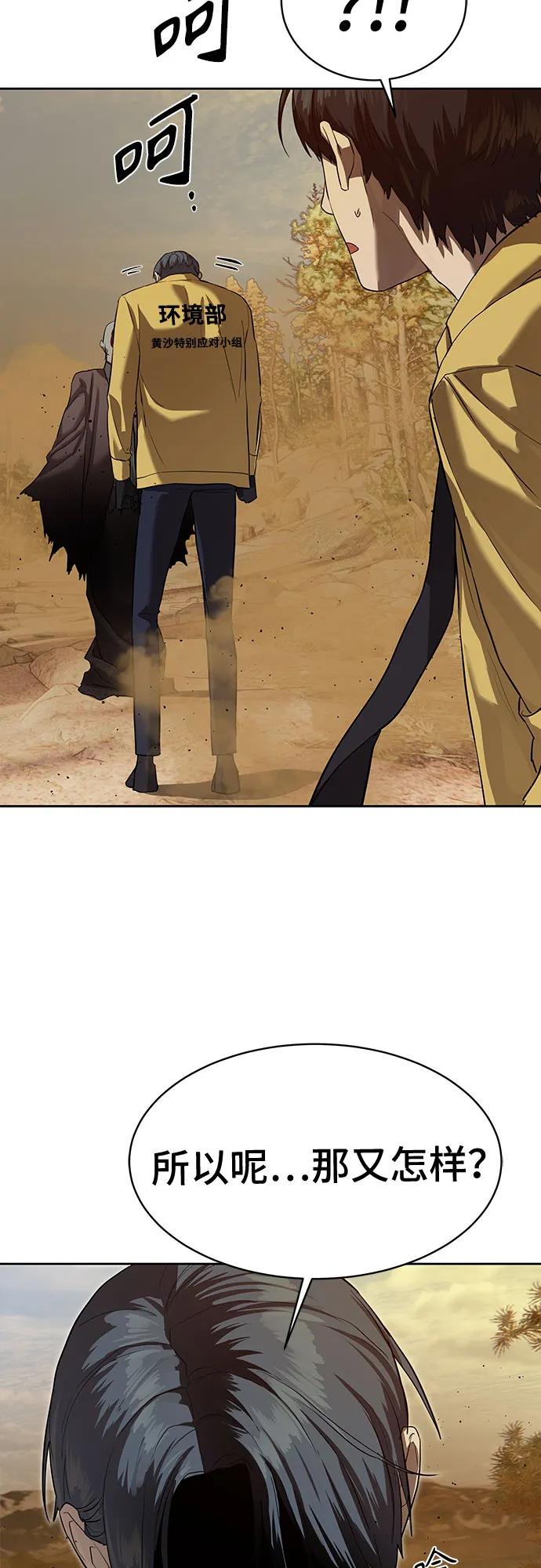第19话14