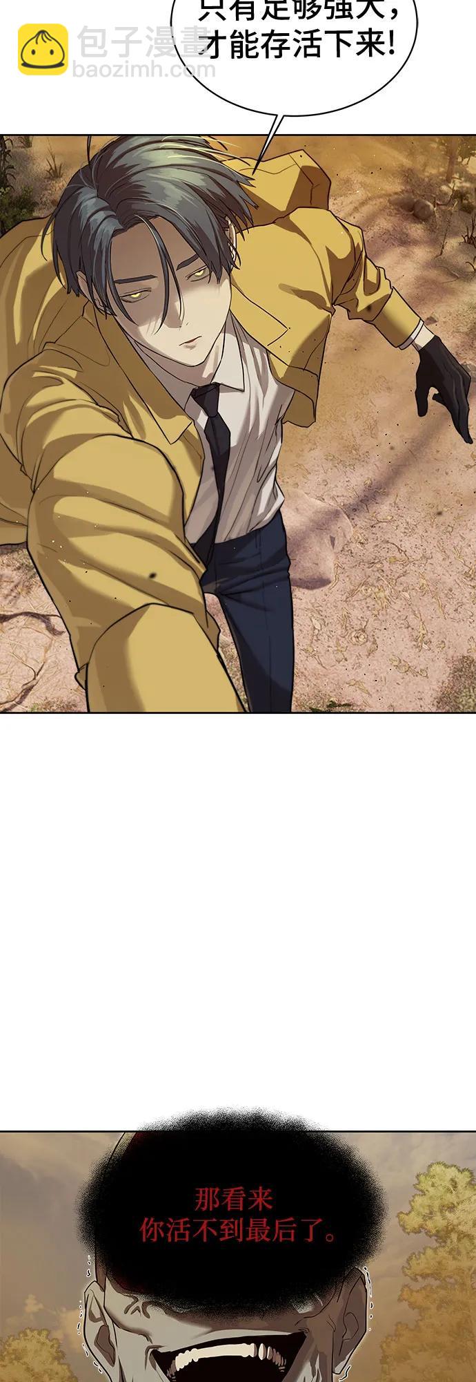 第19话16
