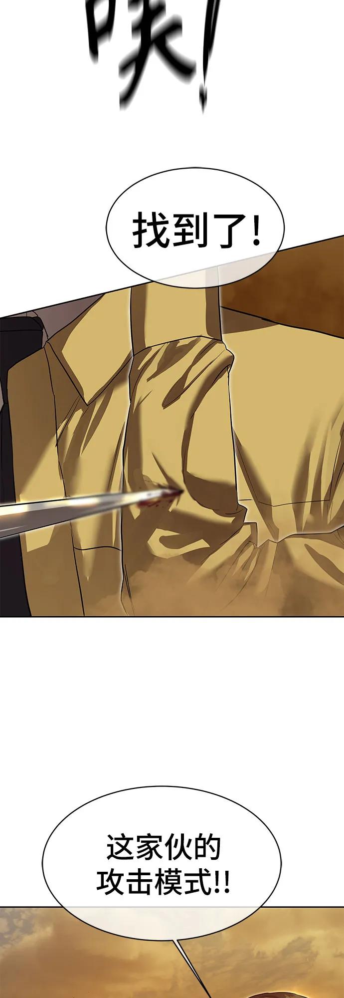 第19话20