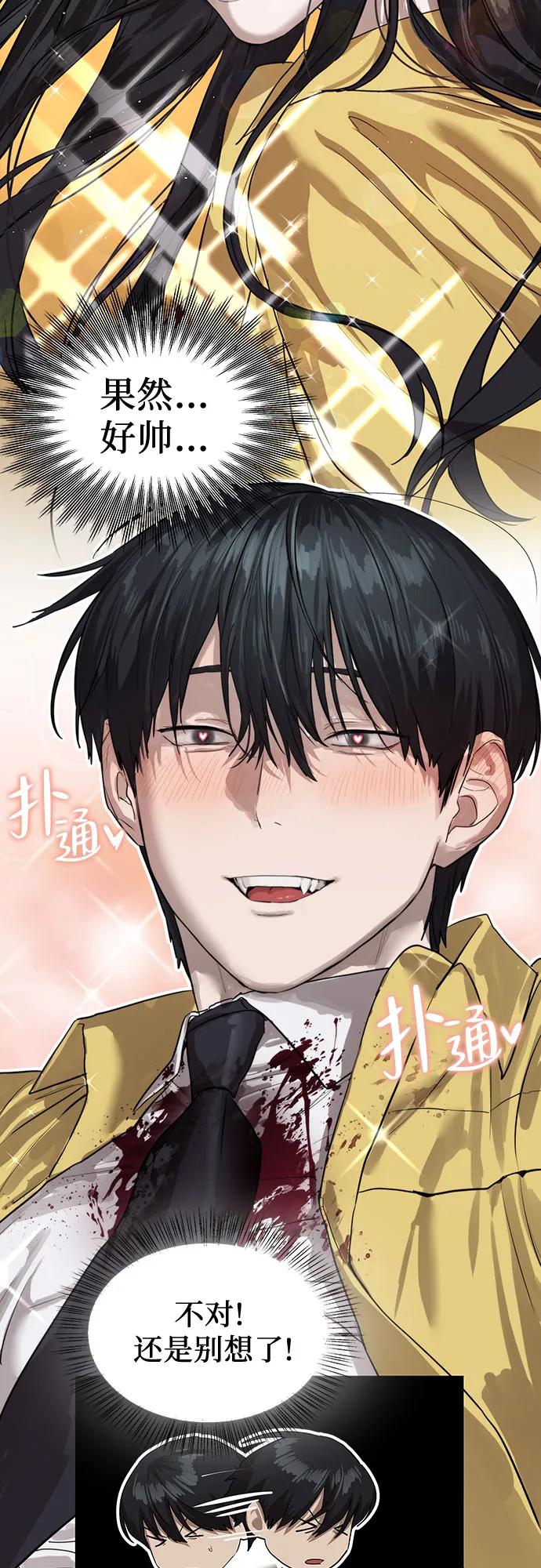 第19话27