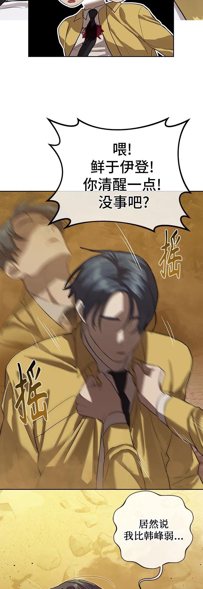 第19话28