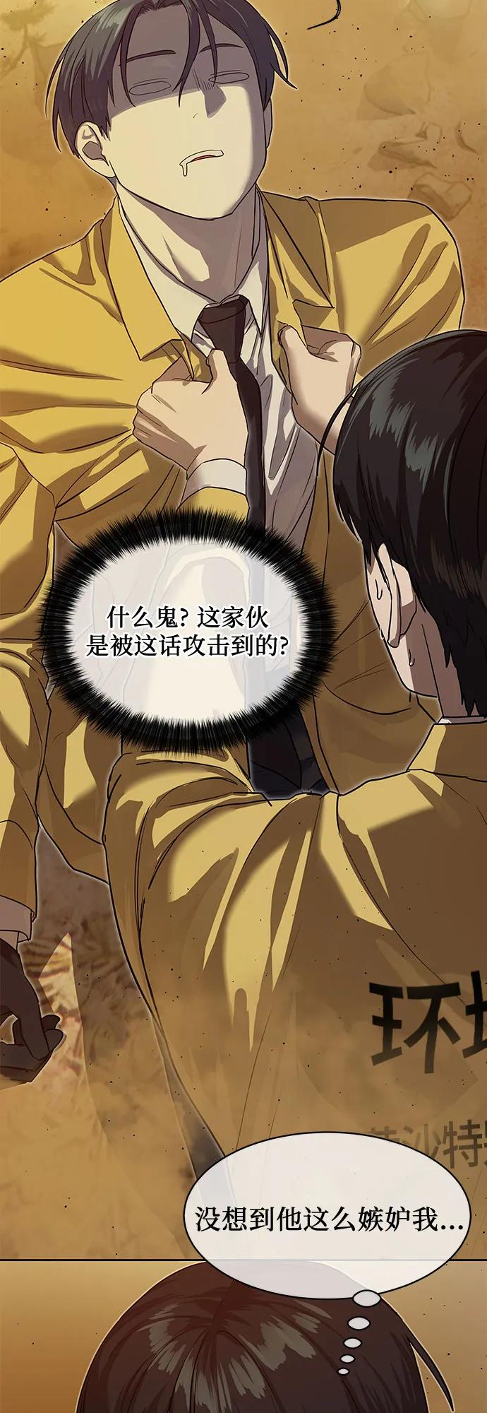 第19话29