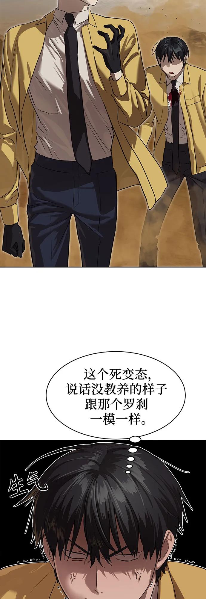 第19话3