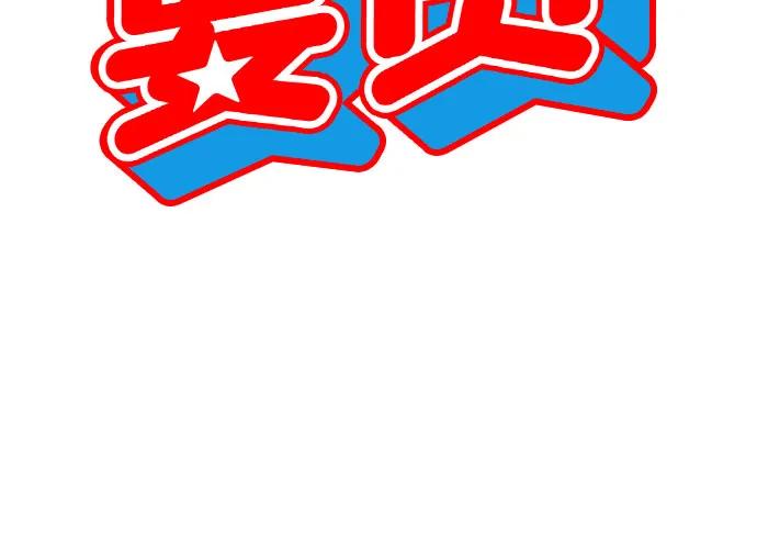 第19话34