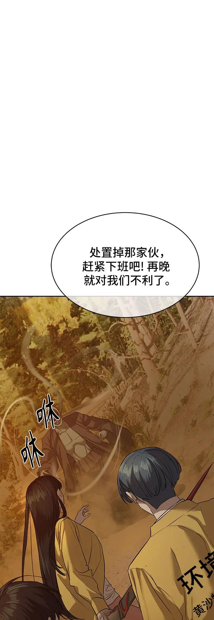 第19话35