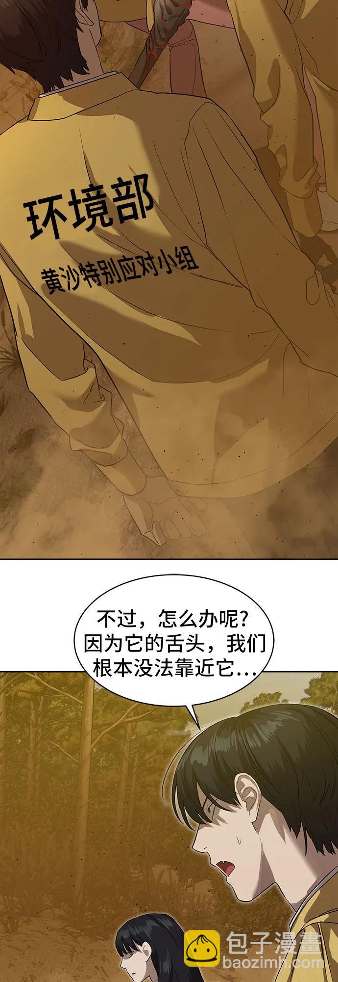 第19话36