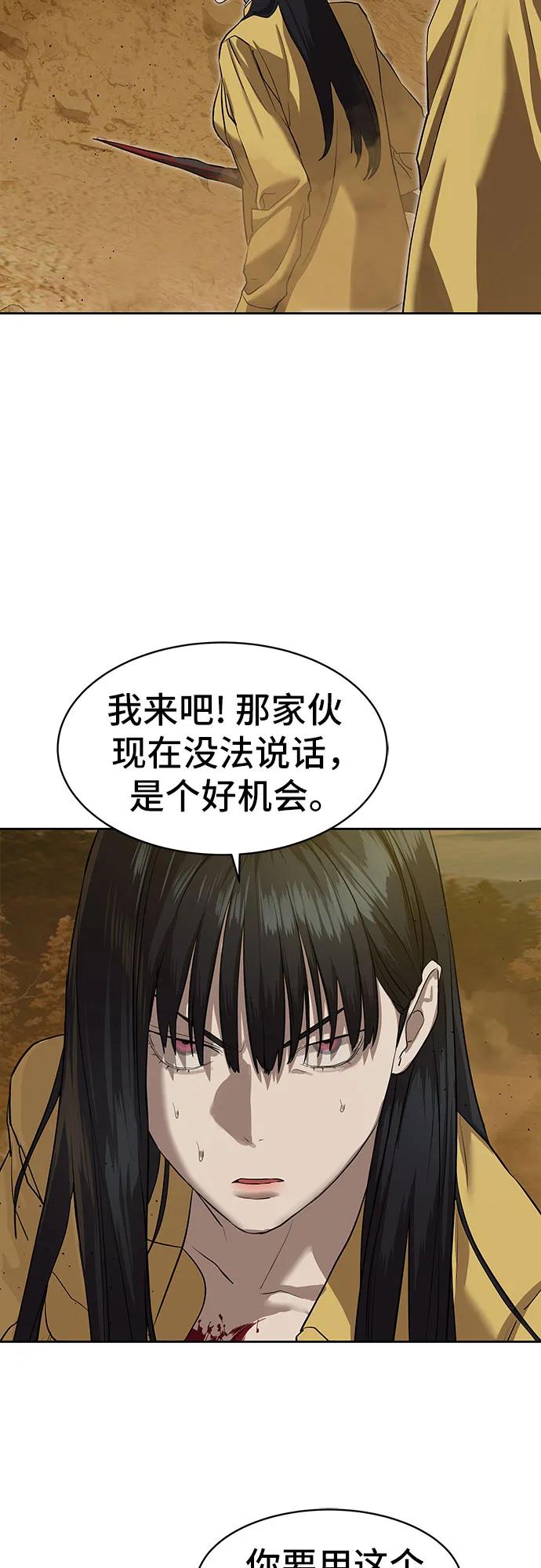 第19话37