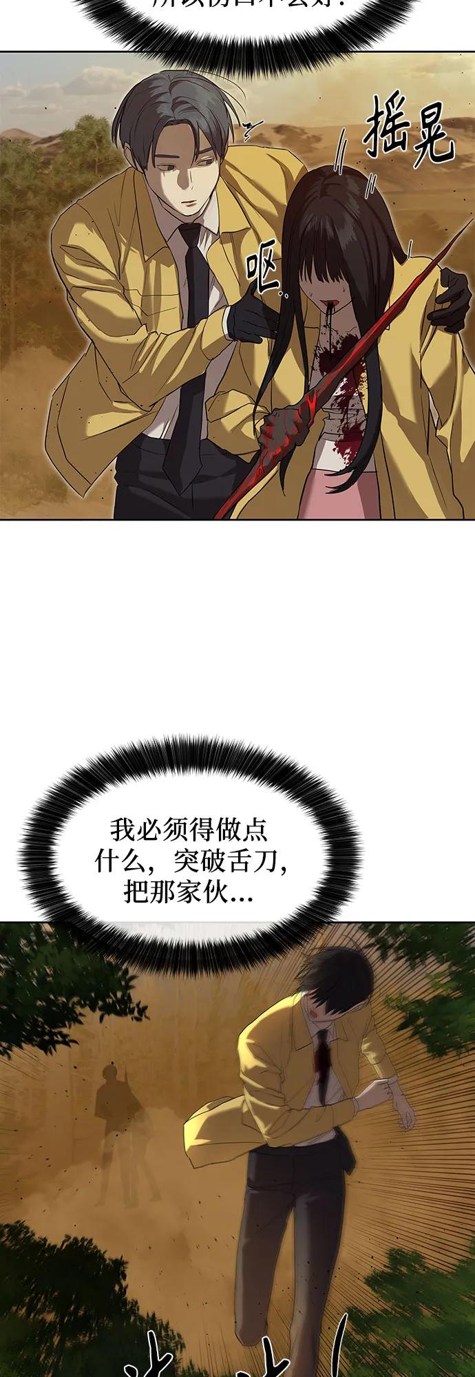 第19话40