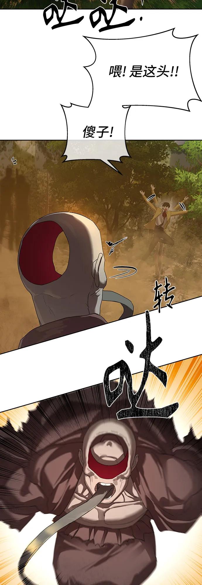 第19话41