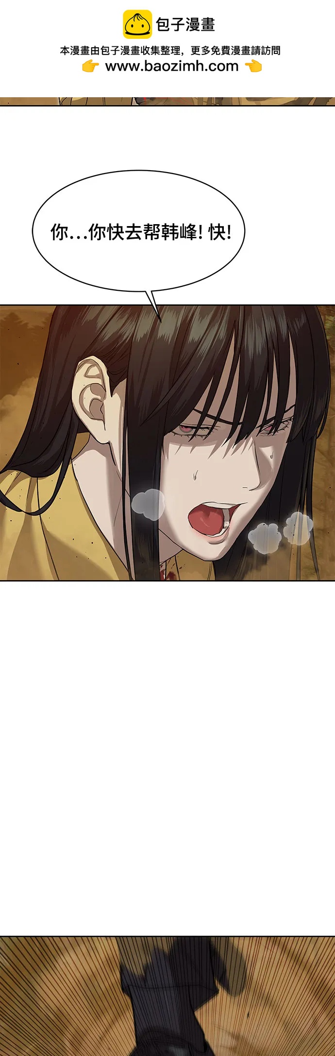 第19话44