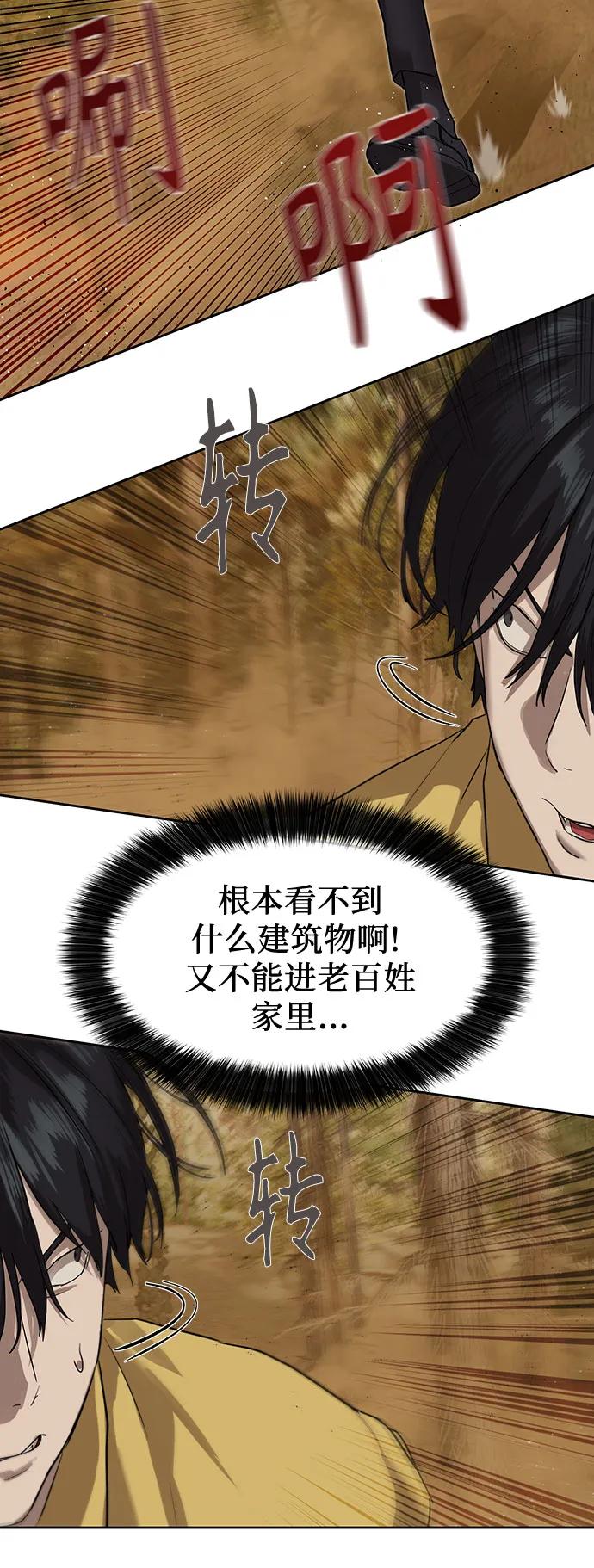 第19话50