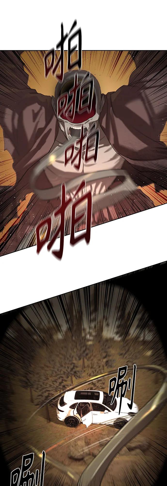 第19话56