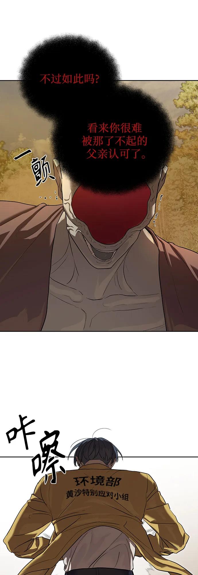 第19话6