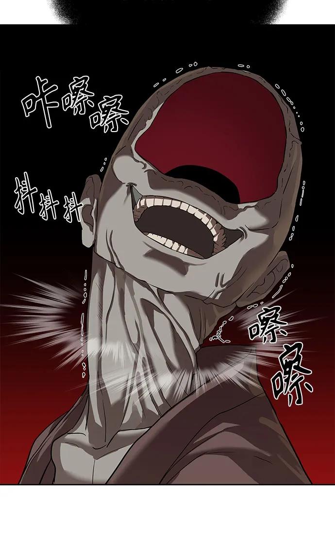 第19话8