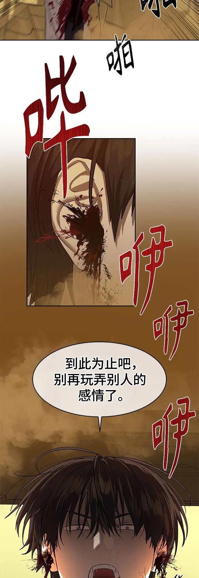 第20话10