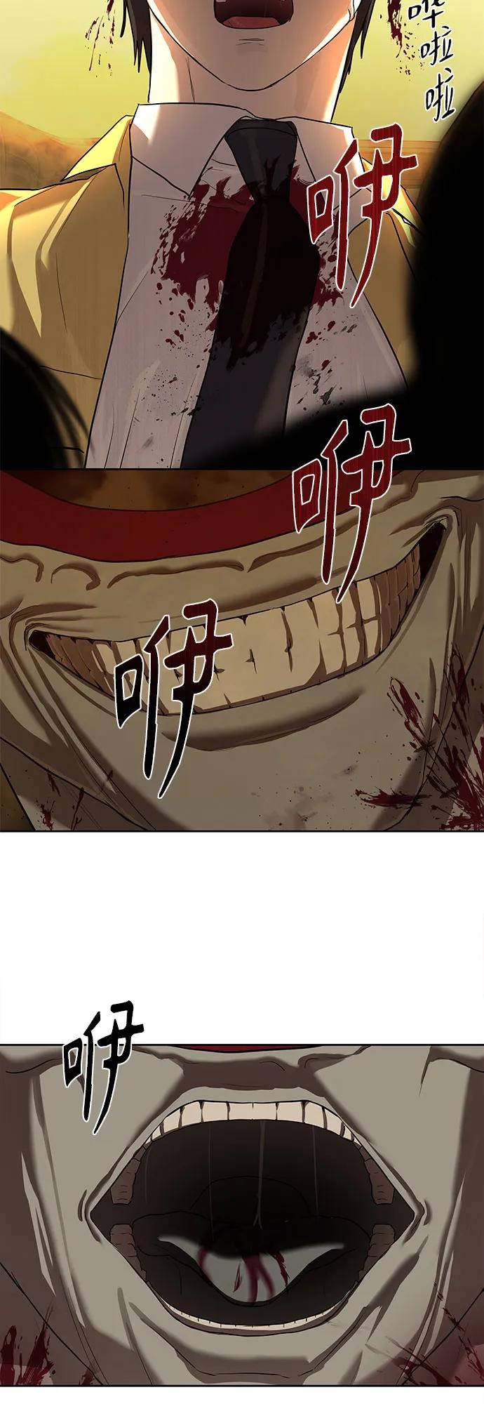 第20话11
