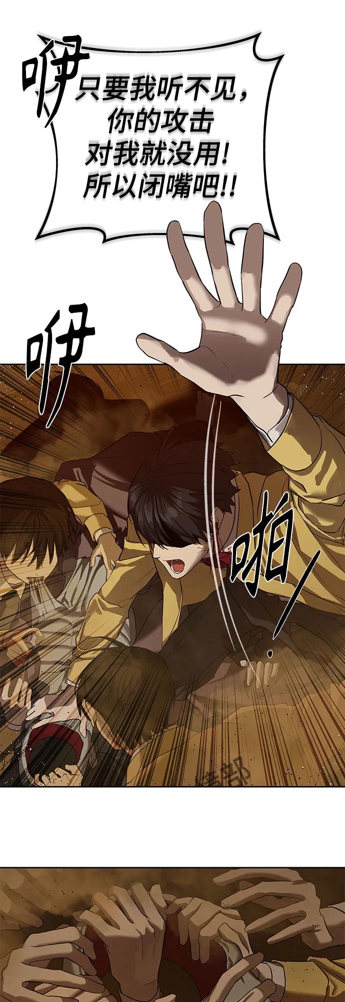 第20话13