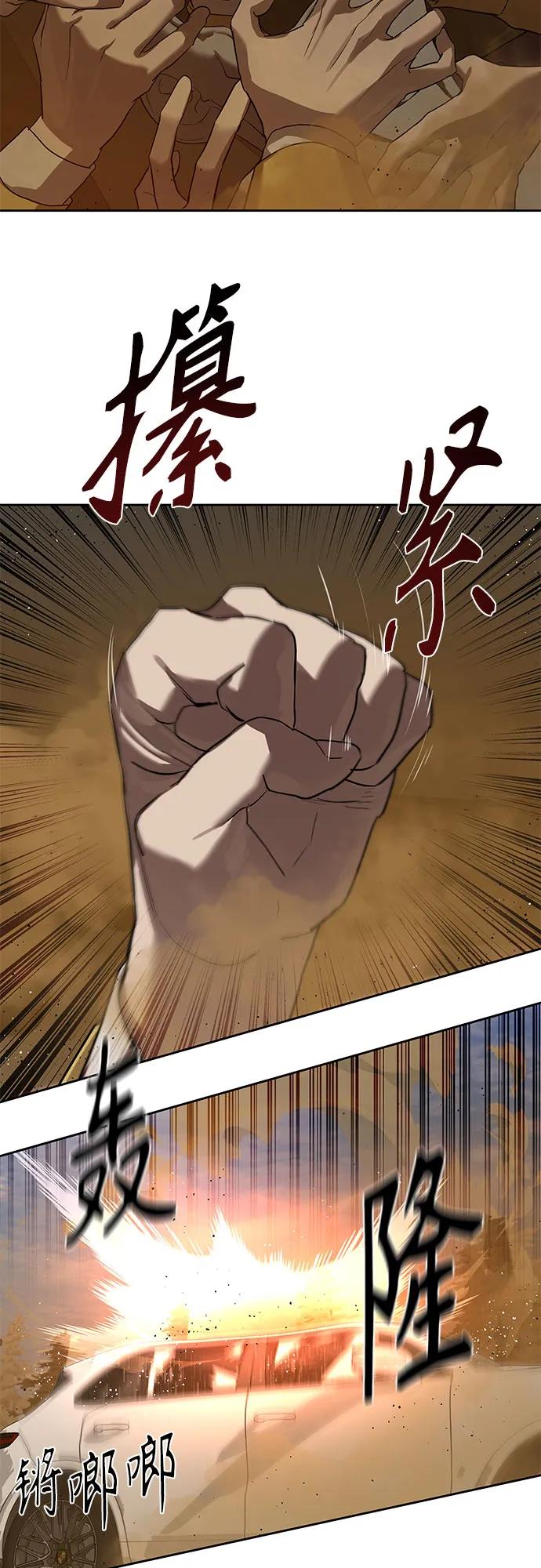 第20话14