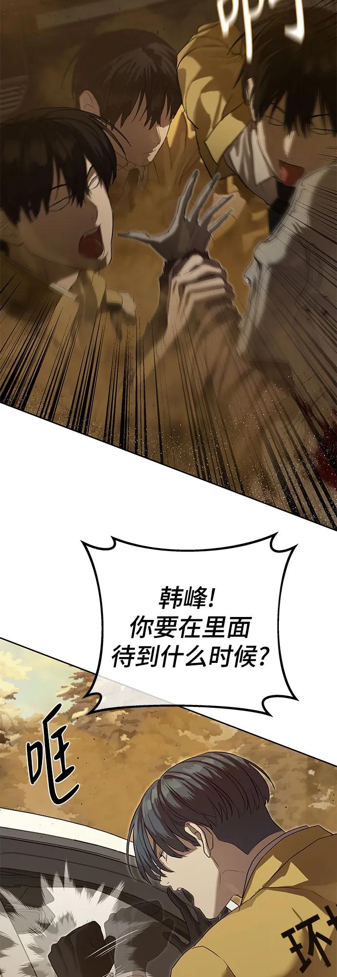 第20话2