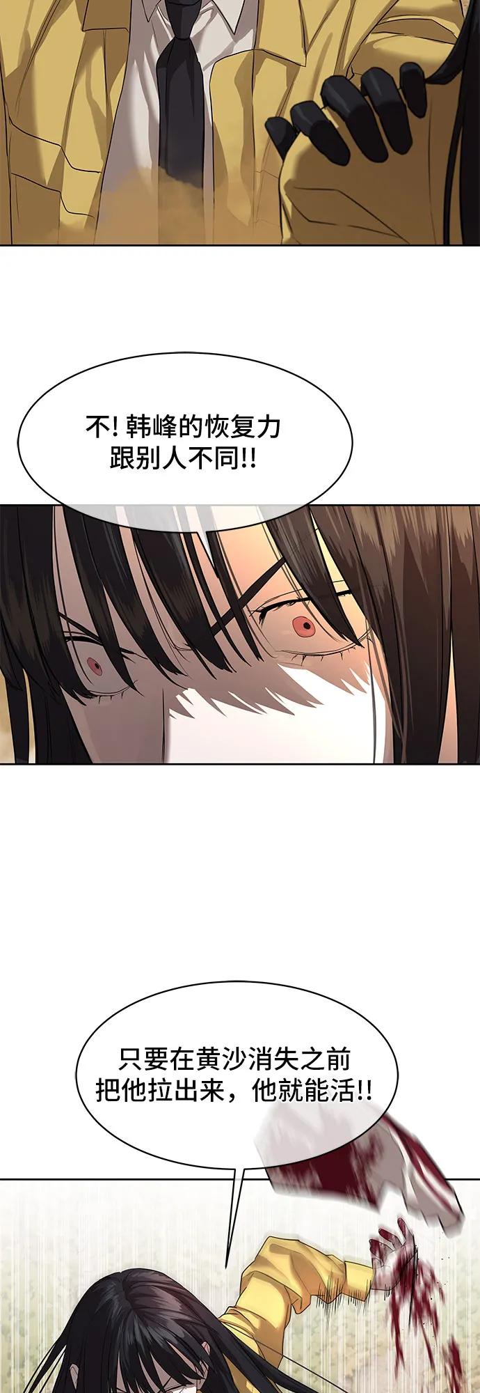 第20话21