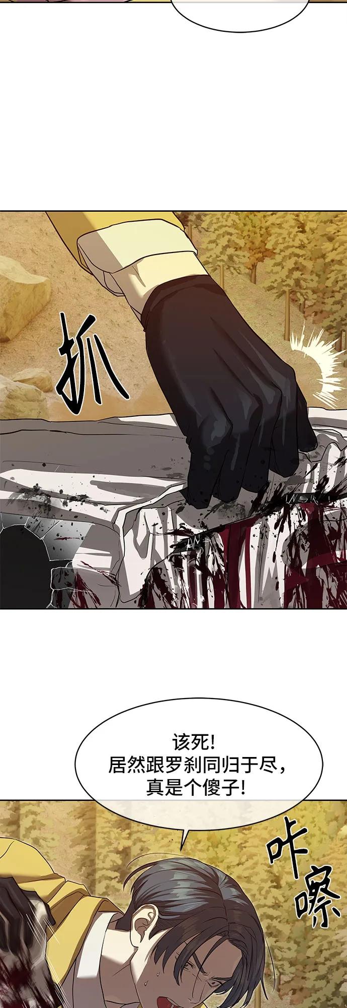 第20话23