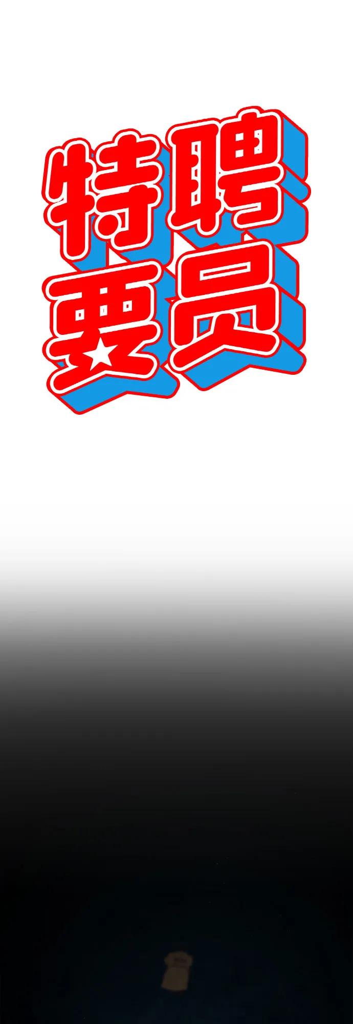 第20话25