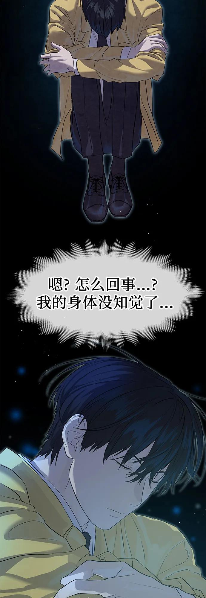 第20话27