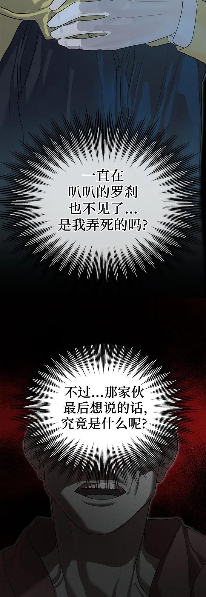 第20话28